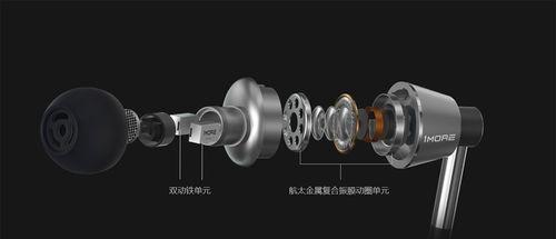 共鸣音箱蓝牙耳机如何连接？共鸣音箱蓝牙耳机使用效果如何？
