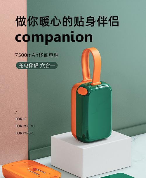 移动电源充电宝机甲充电方法是什么？需要注意什么？