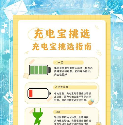 移动电源充电宝机甲充电方法是什么？需要注意什么？