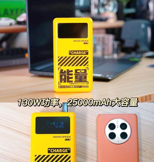 移动电源充电宝机甲充电方法是什么？需要注意什么？