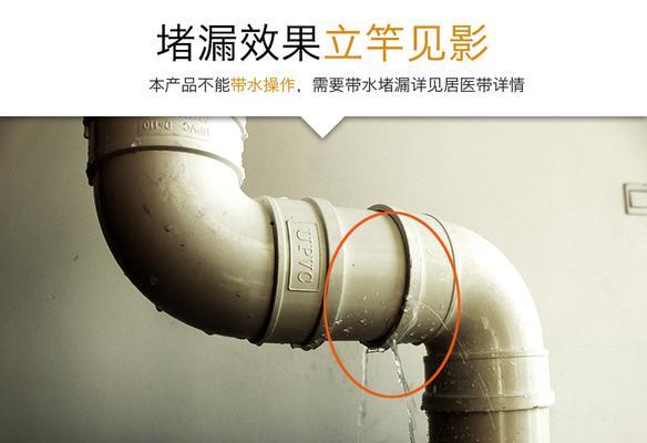 充电器断裂如何用胶布修复？粘接充电器的正确方法是什么？
