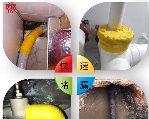 充电器断裂如何用胶布修复？粘接充电器的正确方法是什么？