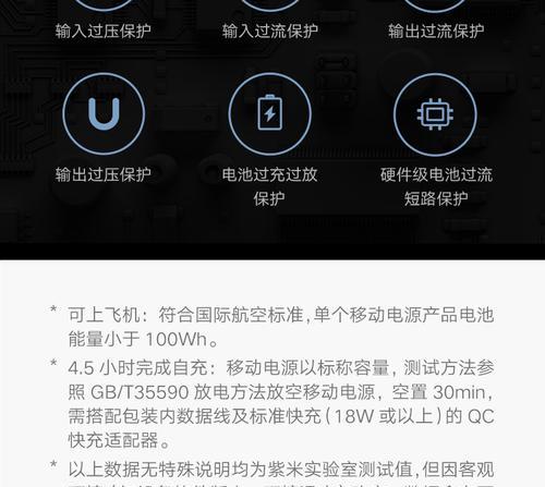 小米充电宝3如何切换到12v输出模式？切换输出模式时应该注意什么？