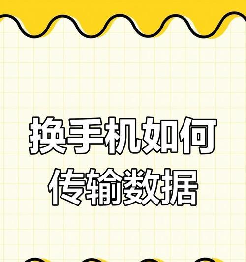 苹果设备数据过多如何转移到手机？最佳方法是什么？