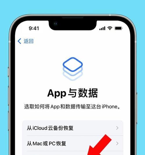 苹果设备数据过多如何转移到手机？最佳方法是什么？