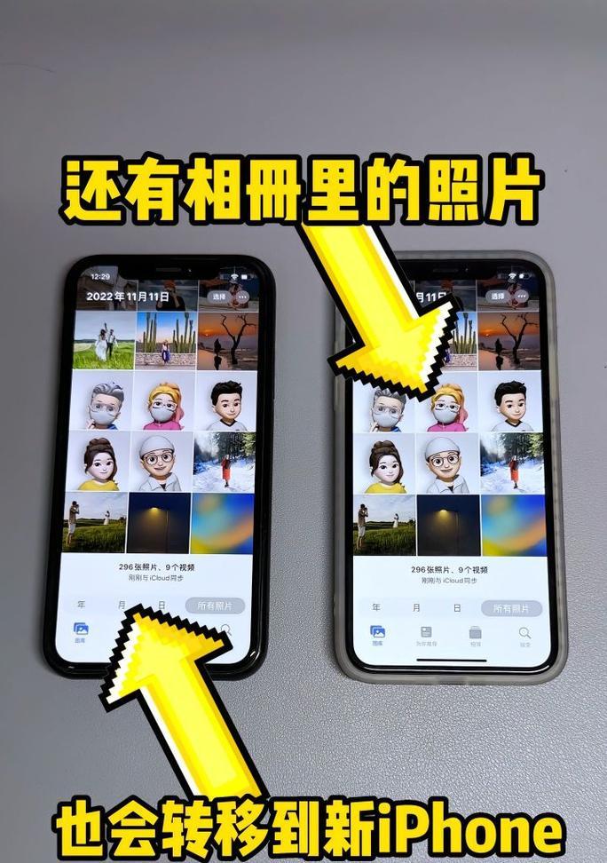 苹果设备数据过多如何转移到手机？最佳方法是什么？
