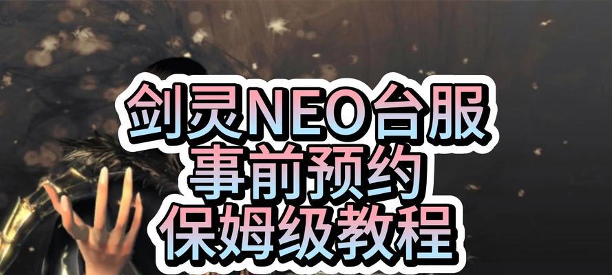 剑灵游戏还能在哪些服务器下载？