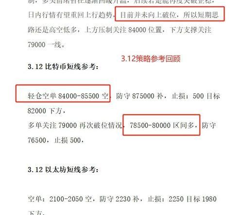 苹果手机如何弄币圈账号？操作流程是怎样的？