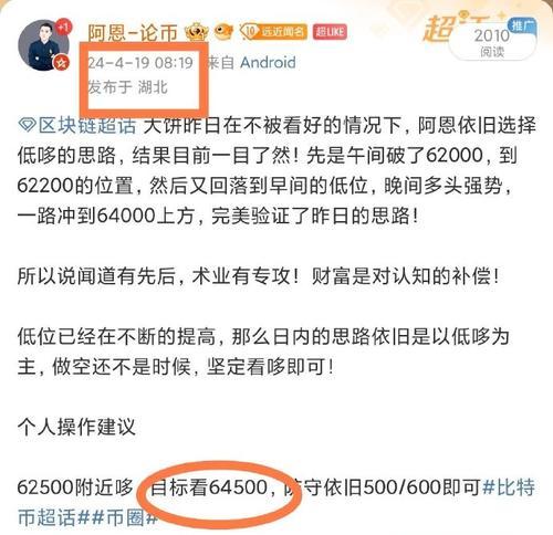 苹果手机如何弄币圈账号？操作流程是怎样的？