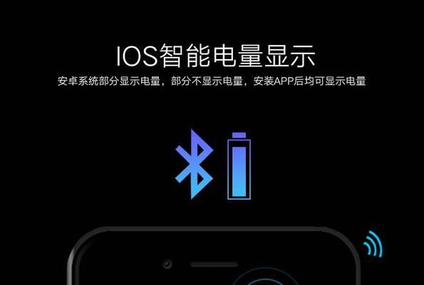 荣耀10蓝牙运动耳机怎么用？连接和使用技巧有哪些？