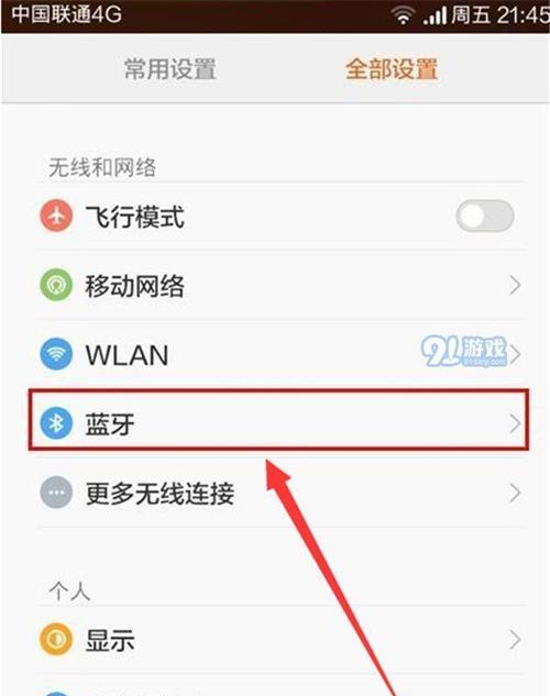 荣耀10蓝牙运动耳机怎么用？连接和使用技巧有哪些？