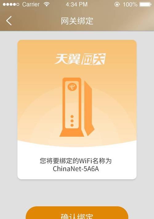 天翼网关708e性能如何？使用中常见问题有哪些？