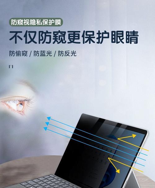 微软平板屏幕保护膜怎么去除？撕膜技巧是什么？