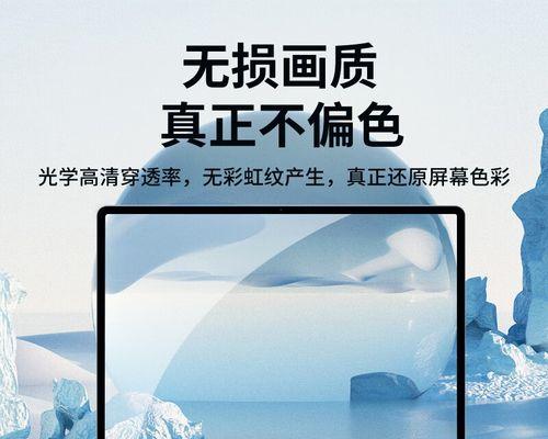 微软平板屏幕保护膜怎么去除？撕膜技巧是什么？
