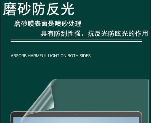 微软平板屏幕保护膜怎么去除？撕膜技巧是什么？