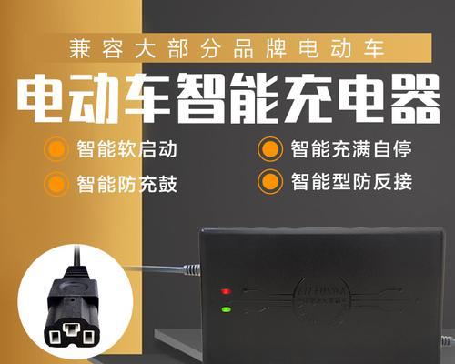 72v15A充电器功率是多少瓦？如何计算？