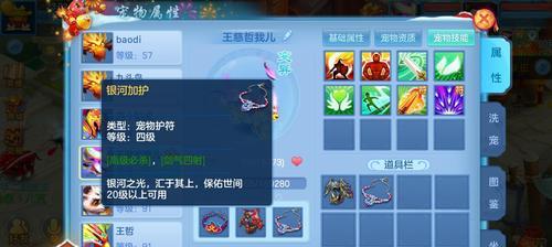 服务器等级限制对游戏体验有何影响？