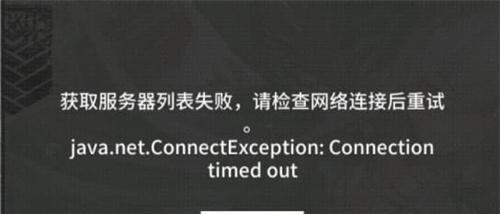 服务器等级限制对游戏体验有何影响？