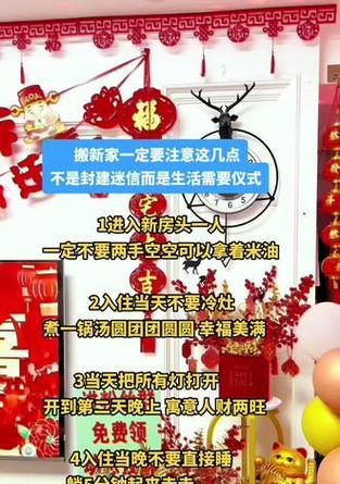 新苹果手机搬家应该注意哪些问题？