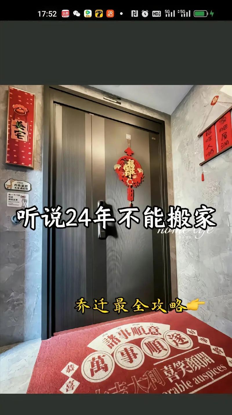 新苹果手机搬家应该注意哪些问题？