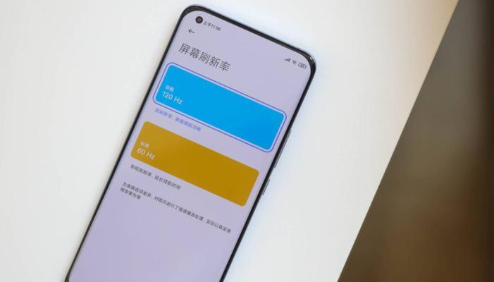 小米11换屏有什么区别？不同屏幕对显示效果有何影响？