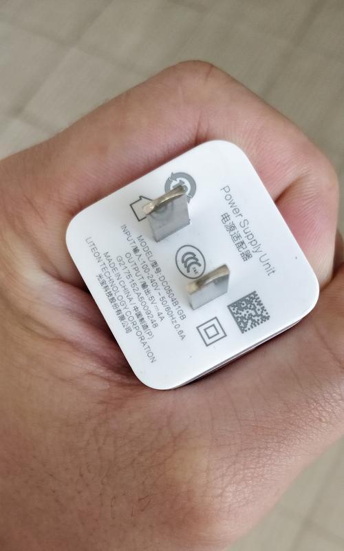 光能发电手机充电器的名称是什么？