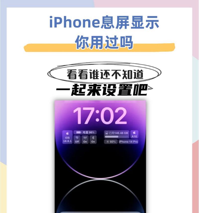 手机摄像头被遮挡息屏如何关闭？有无快捷方法？