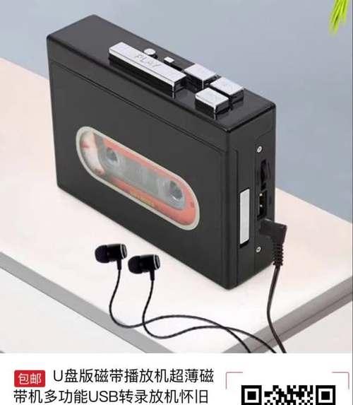 加贝电视机顶盒如何使用U盘？有哪些功能？