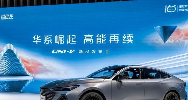 长安uniz需要专用充电器吗？哪种充电器最适合长安uniz？