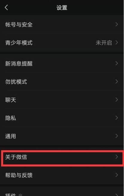 如何查询oppo手机的串号？