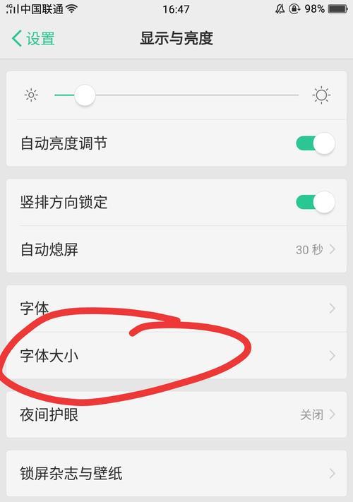 如何查询oppo手机的串号？