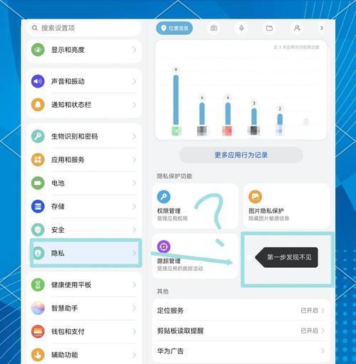 华为电脑磁盘还原的正确操作步骤是什么？如何避免数据丢失？