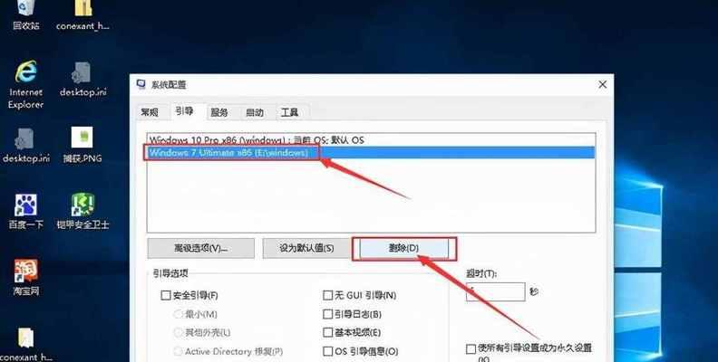 华为电脑磁盘还原的正确操作步骤是什么？如何避免数据丢失？