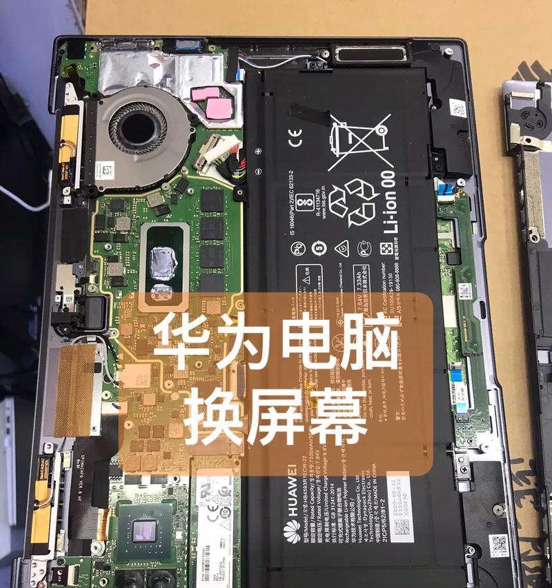 华为电脑磁盘还原的正确操作步骤是什么？如何避免数据丢失？