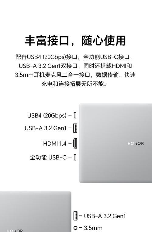 荣耀x16plus充电器功率是多少？选择标准是什么？