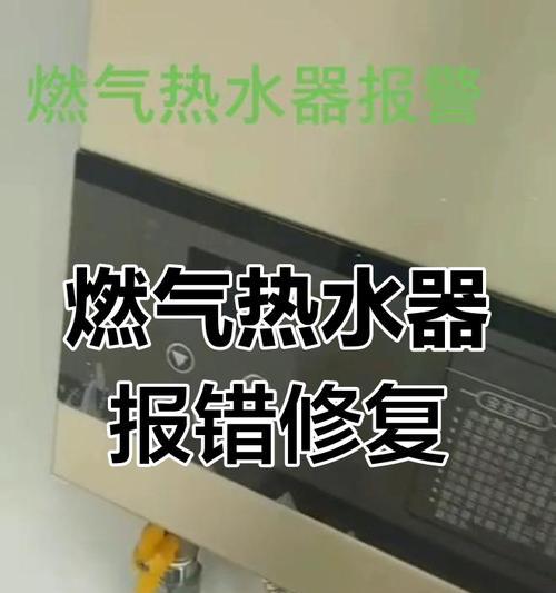 燃气热水器接力器的正确使用方法是什么？常见故障如何排除？