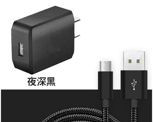 小米手机黑色充电器头有何特殊之处？