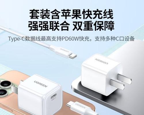 苹果手机使用什么充电器更划算？性价比高的充电器推荐有哪些？