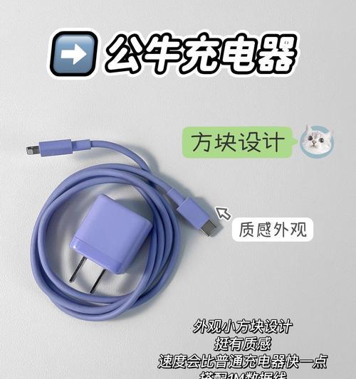 苹果手机使用什么充电器更划算？性价比高的充电器推荐有哪些？