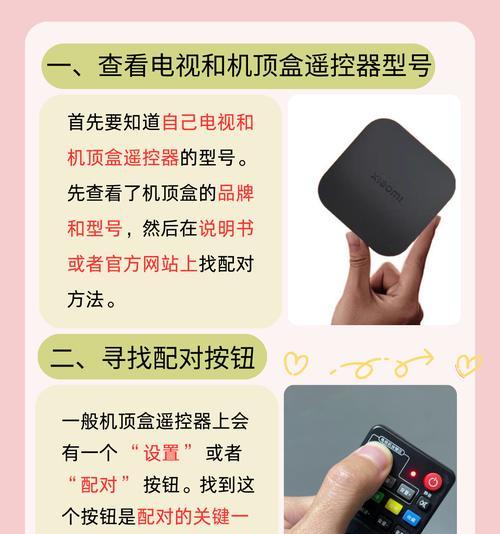 电视免费机顶盒家用怎么用？安装和使用过程中应注意什么？