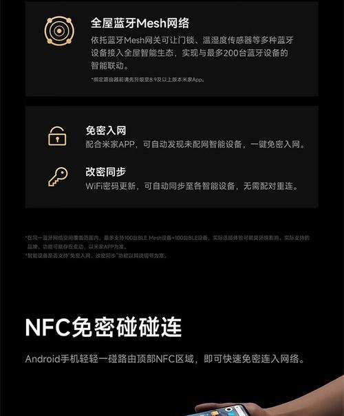 小米蓝牙网关如何连接？连接过程中的常见问题有哪些？