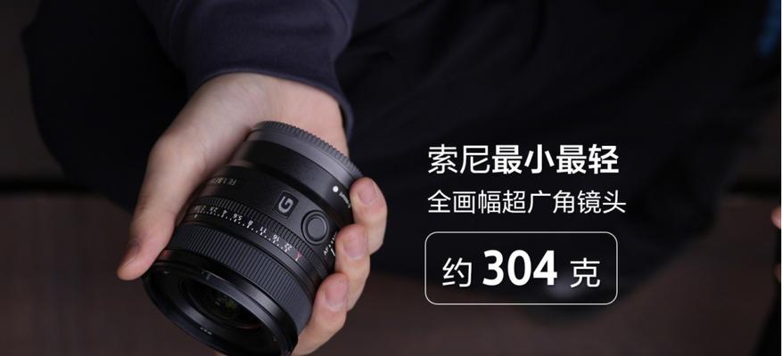 索尼相机的变焦小镜头如何使用？操作指南是什么？