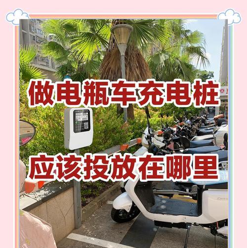 电瓶车免充电充电器使用方法？如何正确充电？