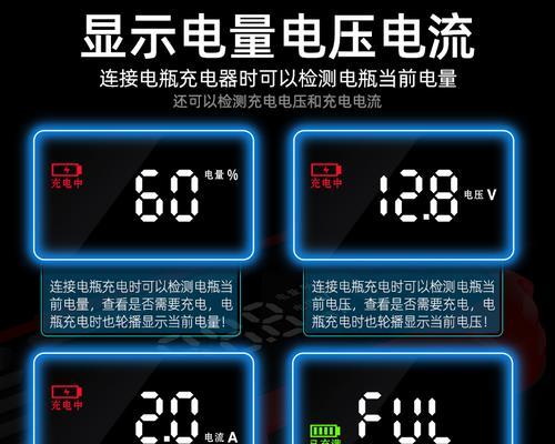 电瓶车免充电充电器使用方法？如何正确充电？