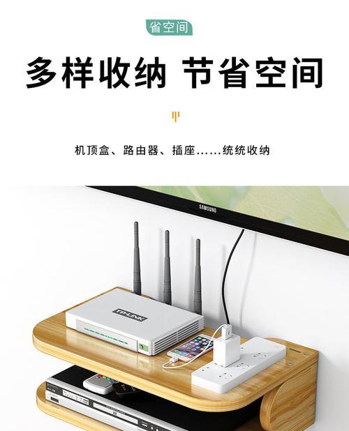 机顶盒收纳盒如何节省空间？
