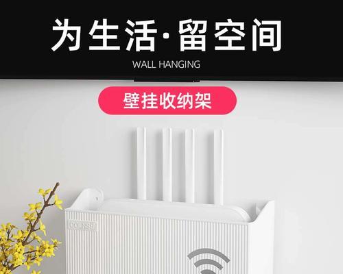 机顶盒收纳盒如何节省空间？