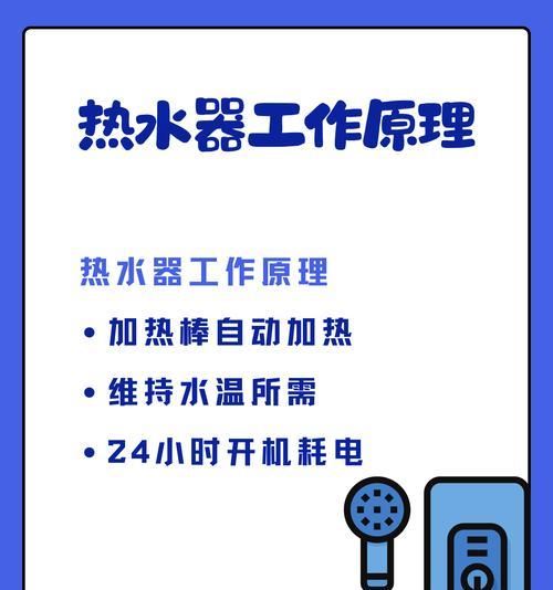 热水器频繁点动启动的可能原因是什么？