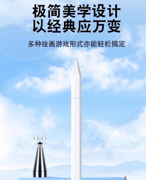 手写笔正确的充电方式是什么？充电时应注意什么？
