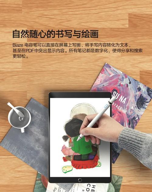 手写笔正确的充电方式是什么？充电时应注意什么？
