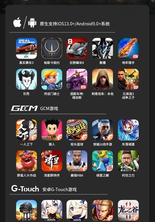 机顶盒双系统手柄连接步骤是什么？如何确保连接稳定？